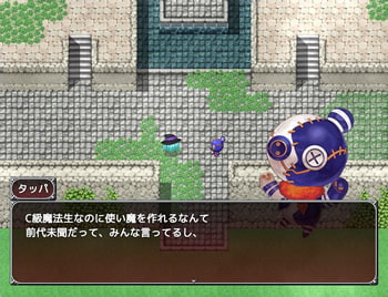 魔女塔のシュリィ