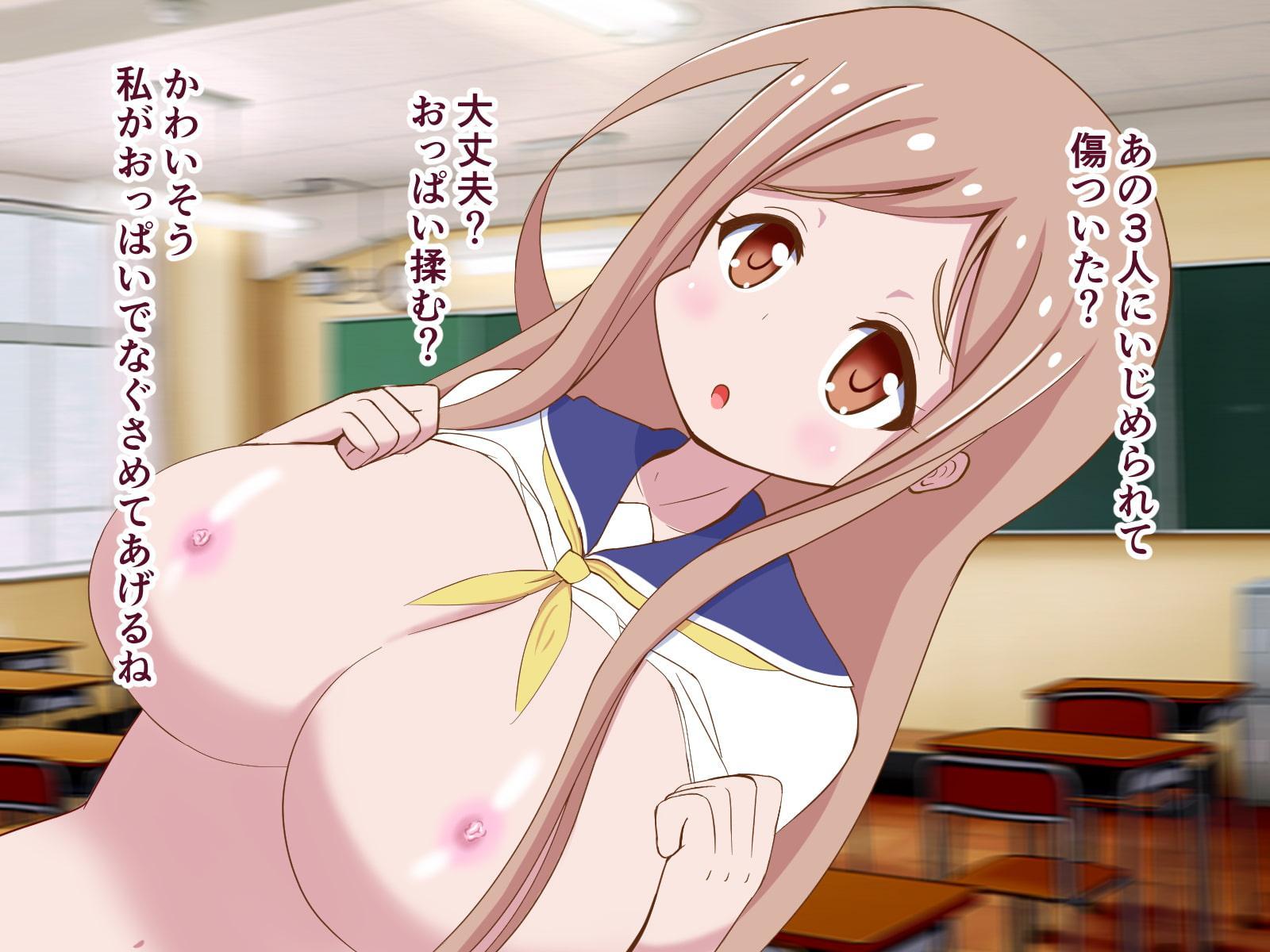 寝取られオナニーさせられて傷ついた僕を癒してくれた式