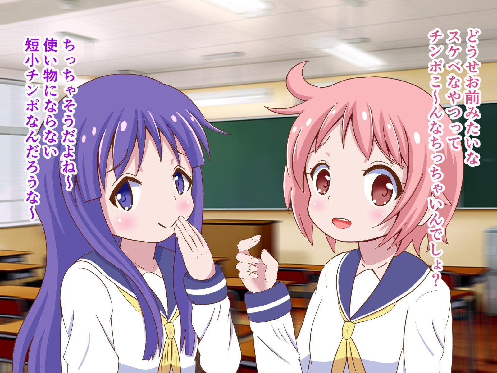 寝取られオナニーさせられて傷ついた僕を癒してくれた式