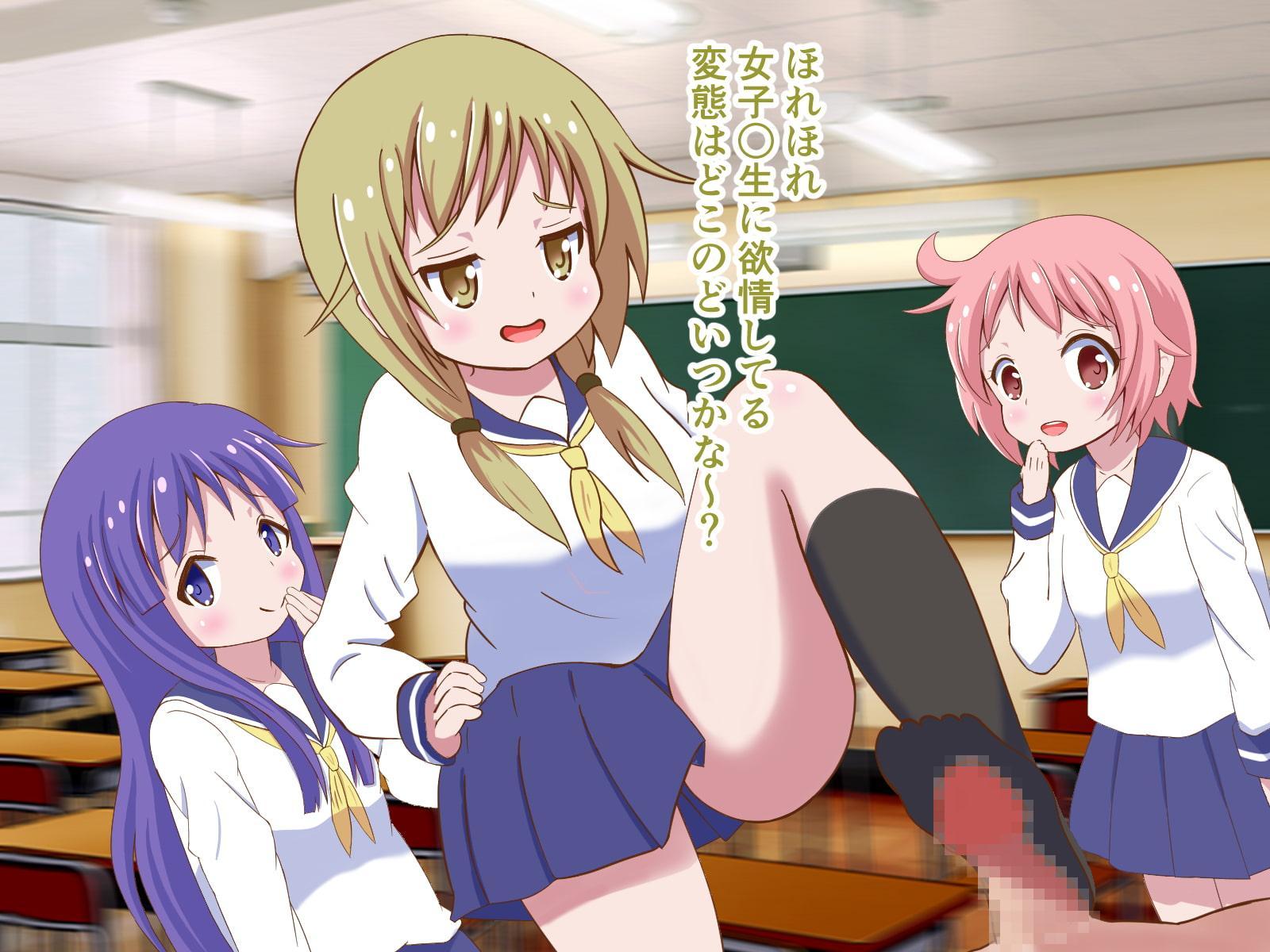 寝取られオナニーさせられて傷ついた僕を癒してくれた式