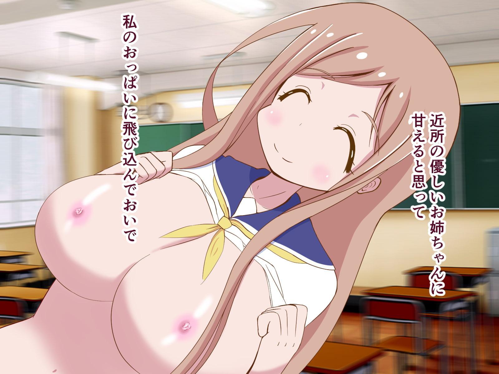 寝取られオナニーさせられて傷ついた僕を癒してくれた式