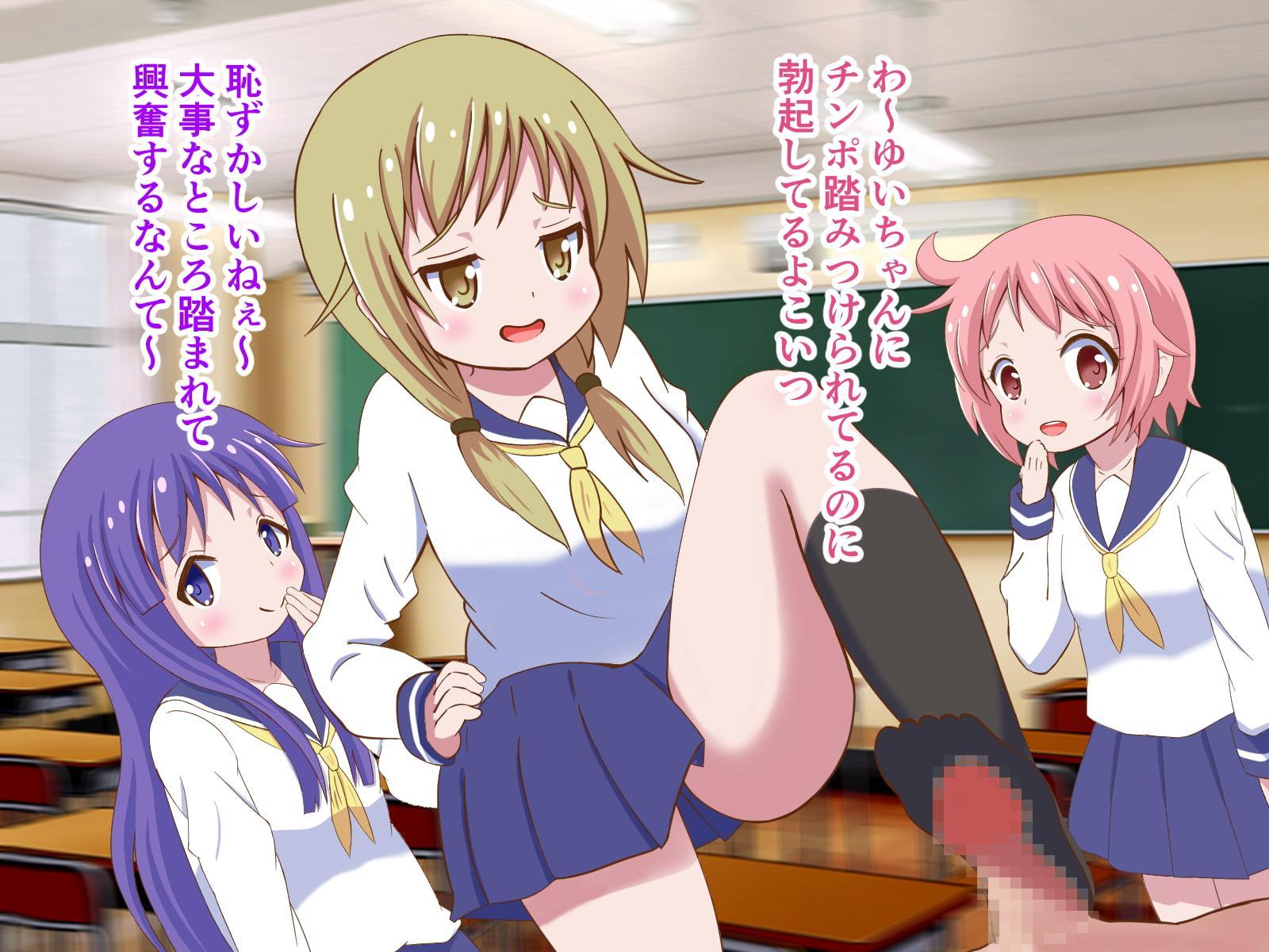 寝取られオナニーさせられて傷ついた僕を癒してくれた式