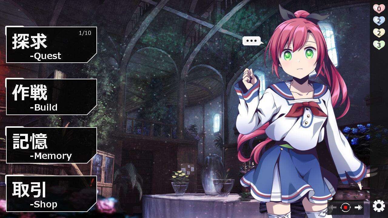 ブレイカーハーツ