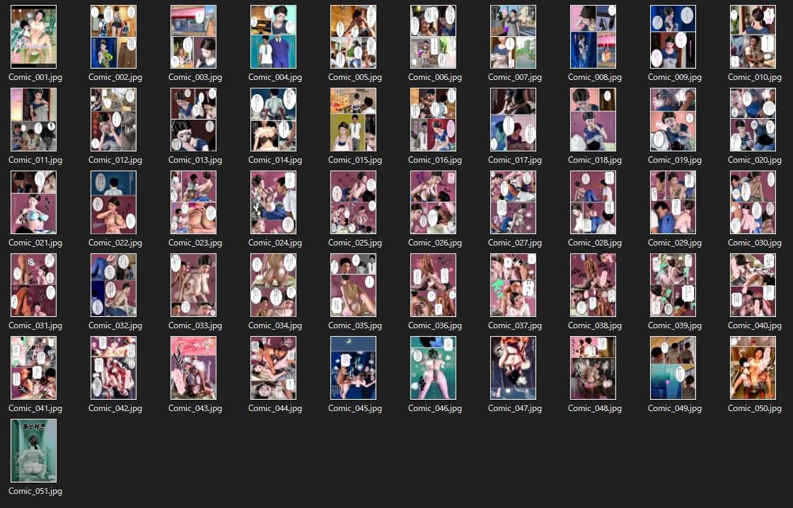 旦那の連れ子に迫られて… ママの穴は、僕の穴。