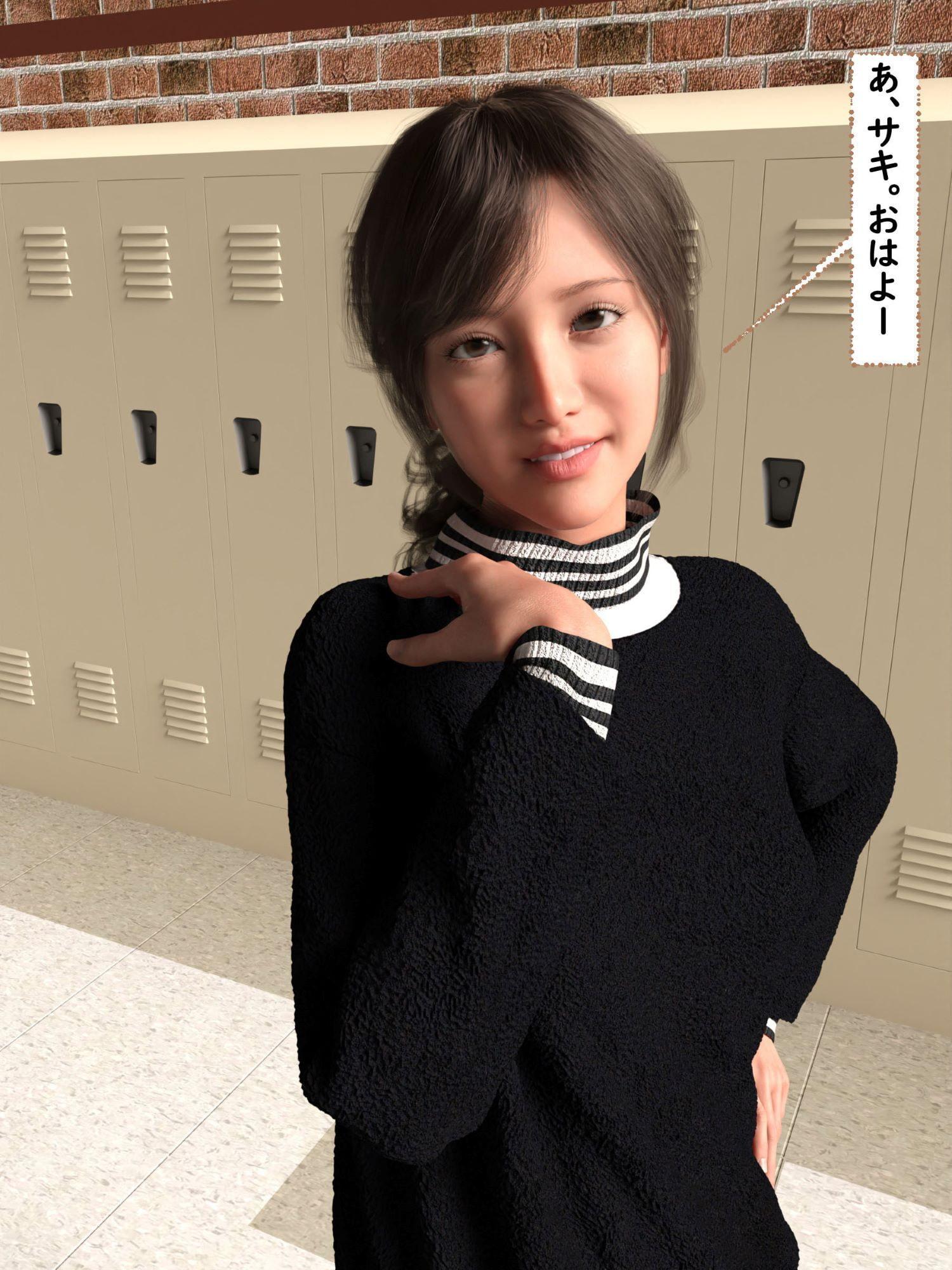 お姉ちゃんの隠し事 ド変態彼氏編