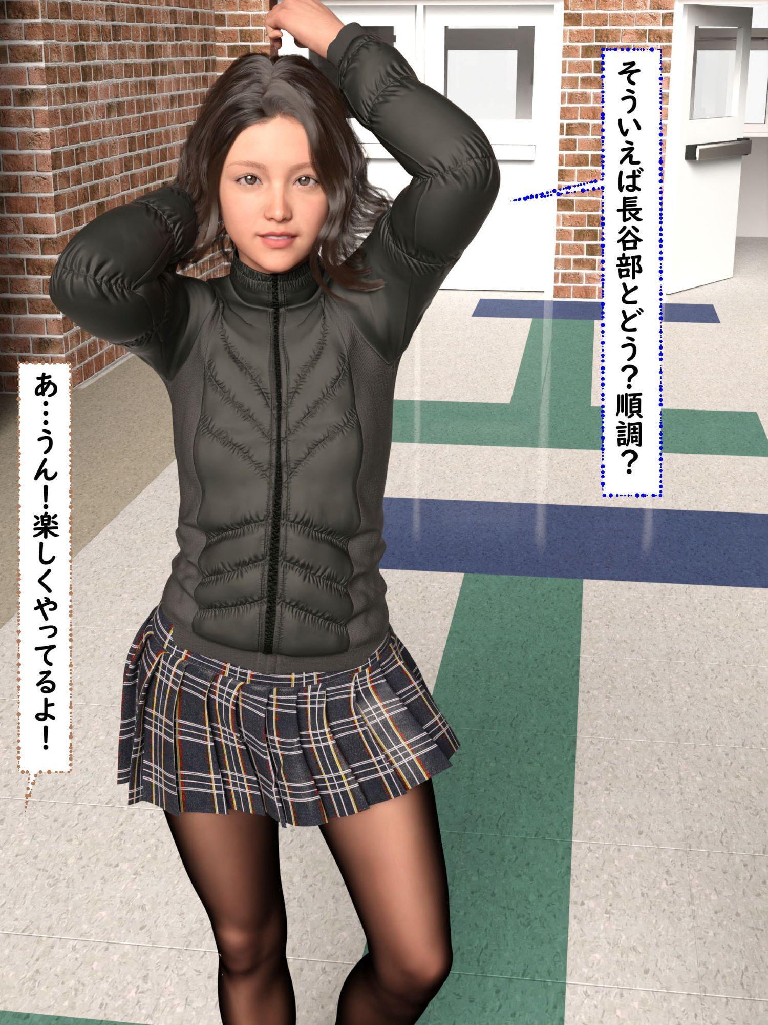 お姉ちゃんの隠し事 ド変態彼氏編