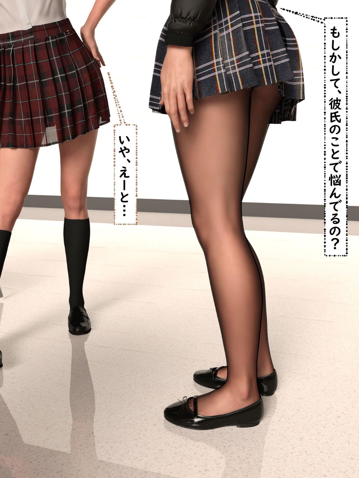 お姉ちゃんの隠し事 ド変態彼氏編