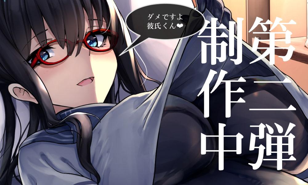 ラバースーツを着た年齢詐称ギャルとゴムハメセックスに至る人生