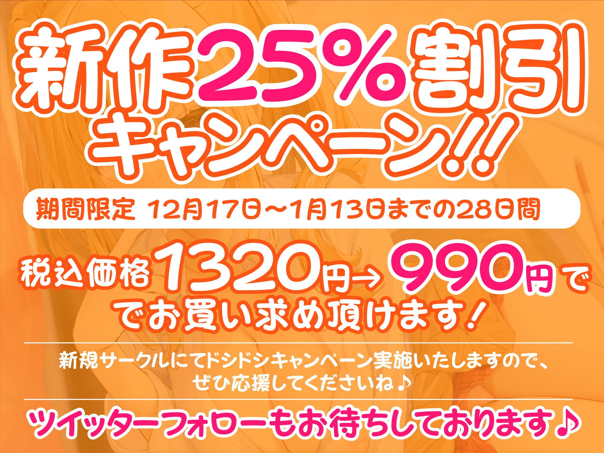 【KU100】彼氏持ちギャルJKのセックス予行練習! ～童貞ならさ、あたしとエッチしてみようよ♪～