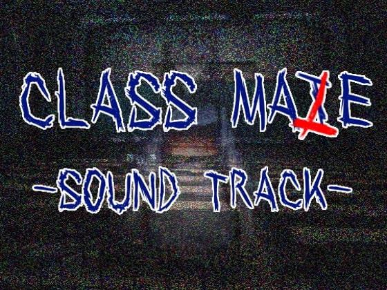 クラスメイズ オリジナルサウンドトラック