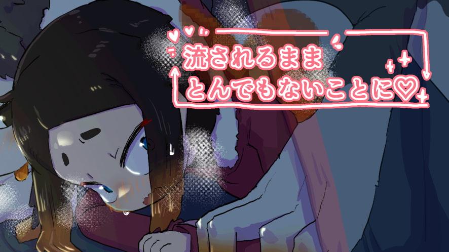 冬のキャンプひとりといっぴき