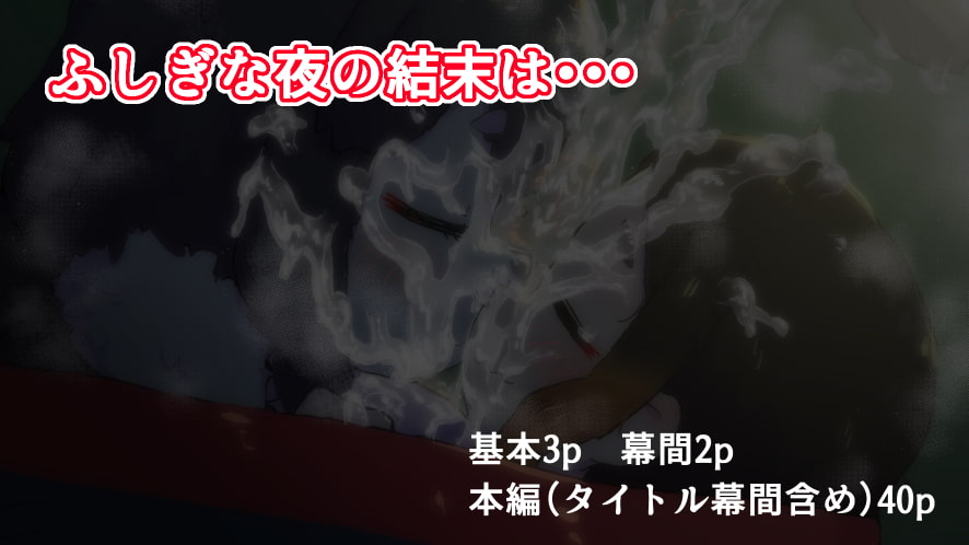 冬のキャンプひとりといっぴき
