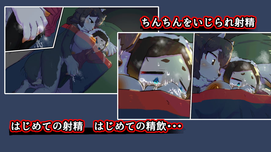 冬のキャンプひとりといっぴき