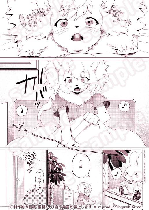 おいしそうなキミ