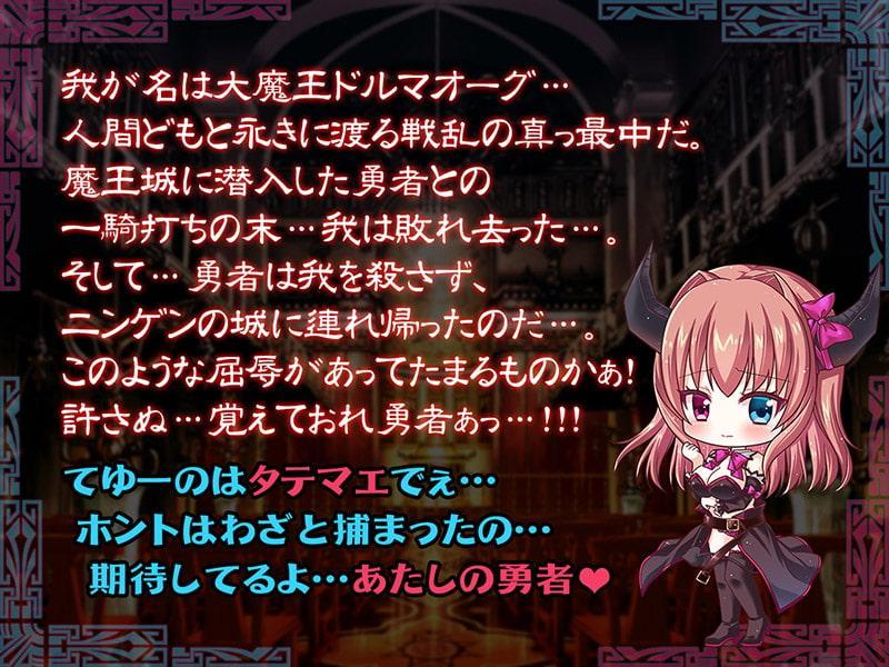 魔王様が極!「くっ殺」しながらお耳をにゅるにゅる舐め舐めする話♪【KU100バイノーラル】