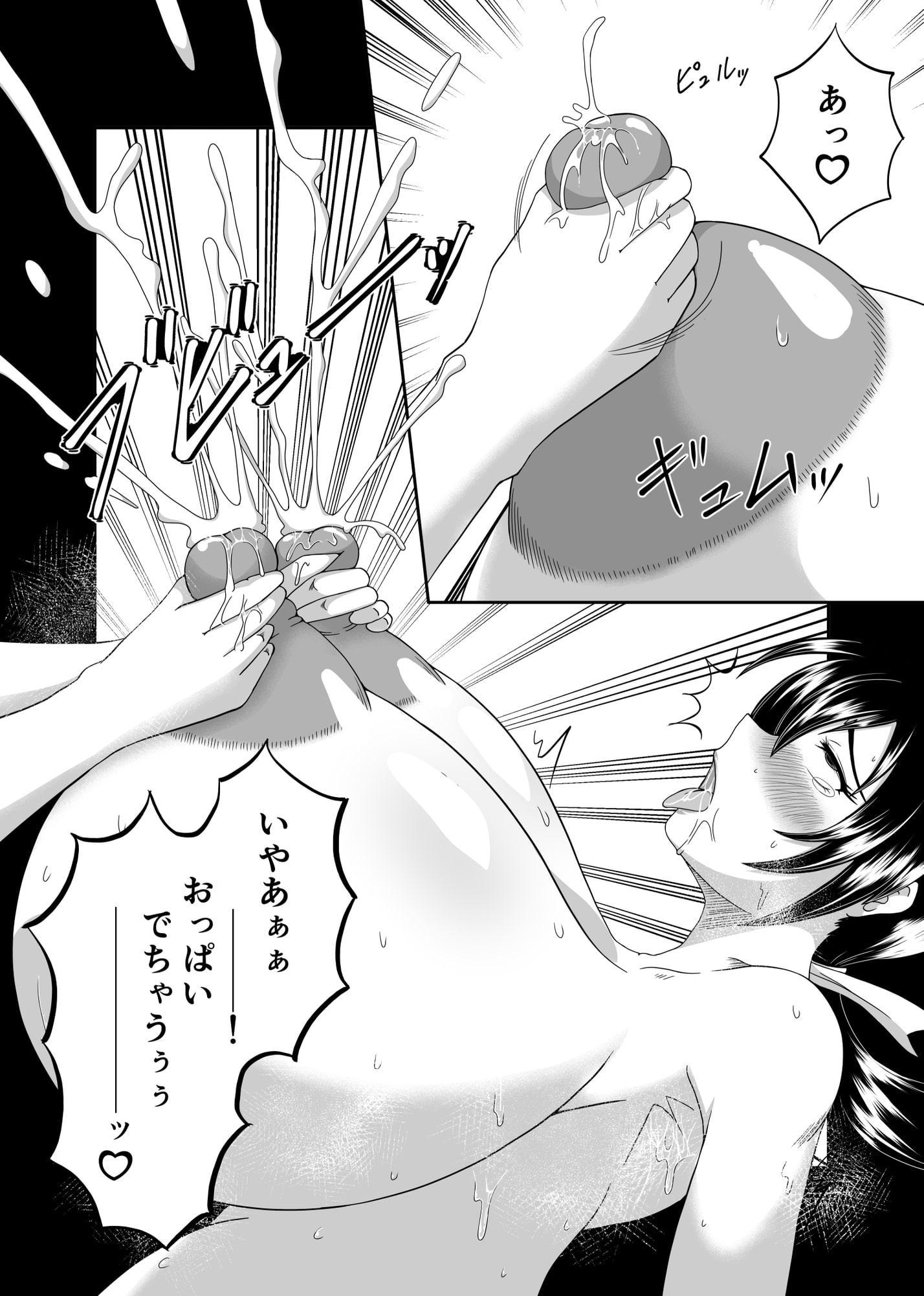 麗奈さんのちょっとエッチな妄想