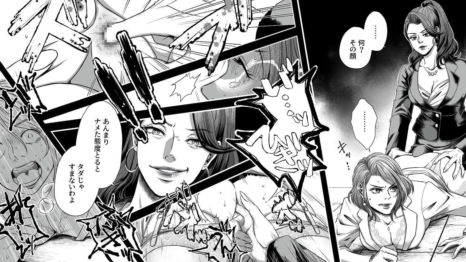 女社長無残 騙された強制SMビデオ撮影