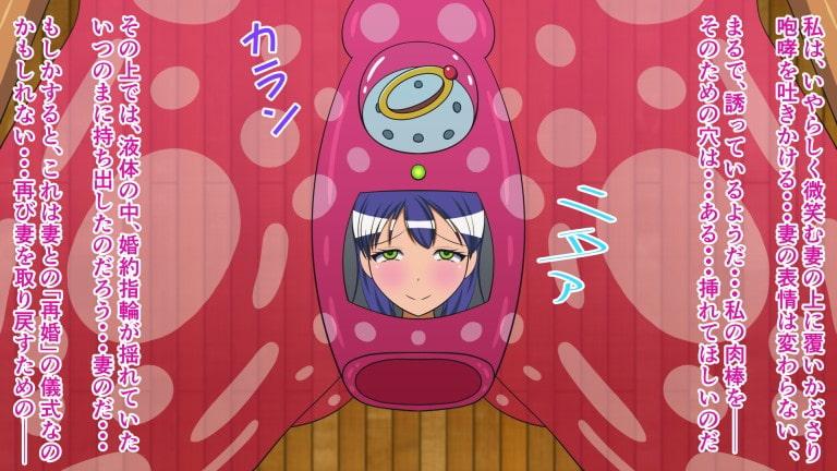 無残!人妻NTR人体改造～コンプリートセット+4K～