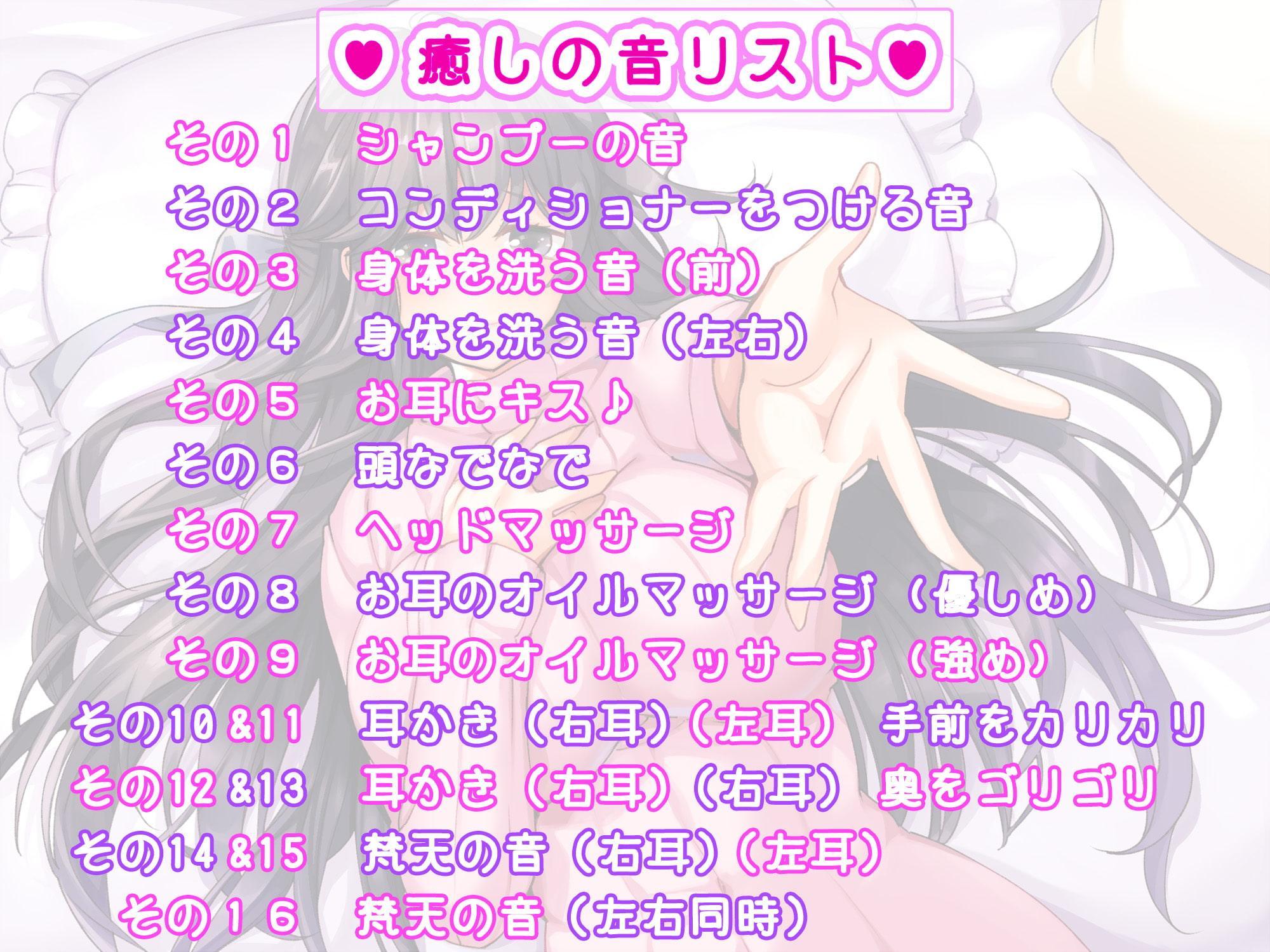 [20%オフ&癒し音1H超え!]【癒しMAX】リアル嫁の癒しが献身的すぎて蕩けざるを得ない件について【KU100バイノーラル】