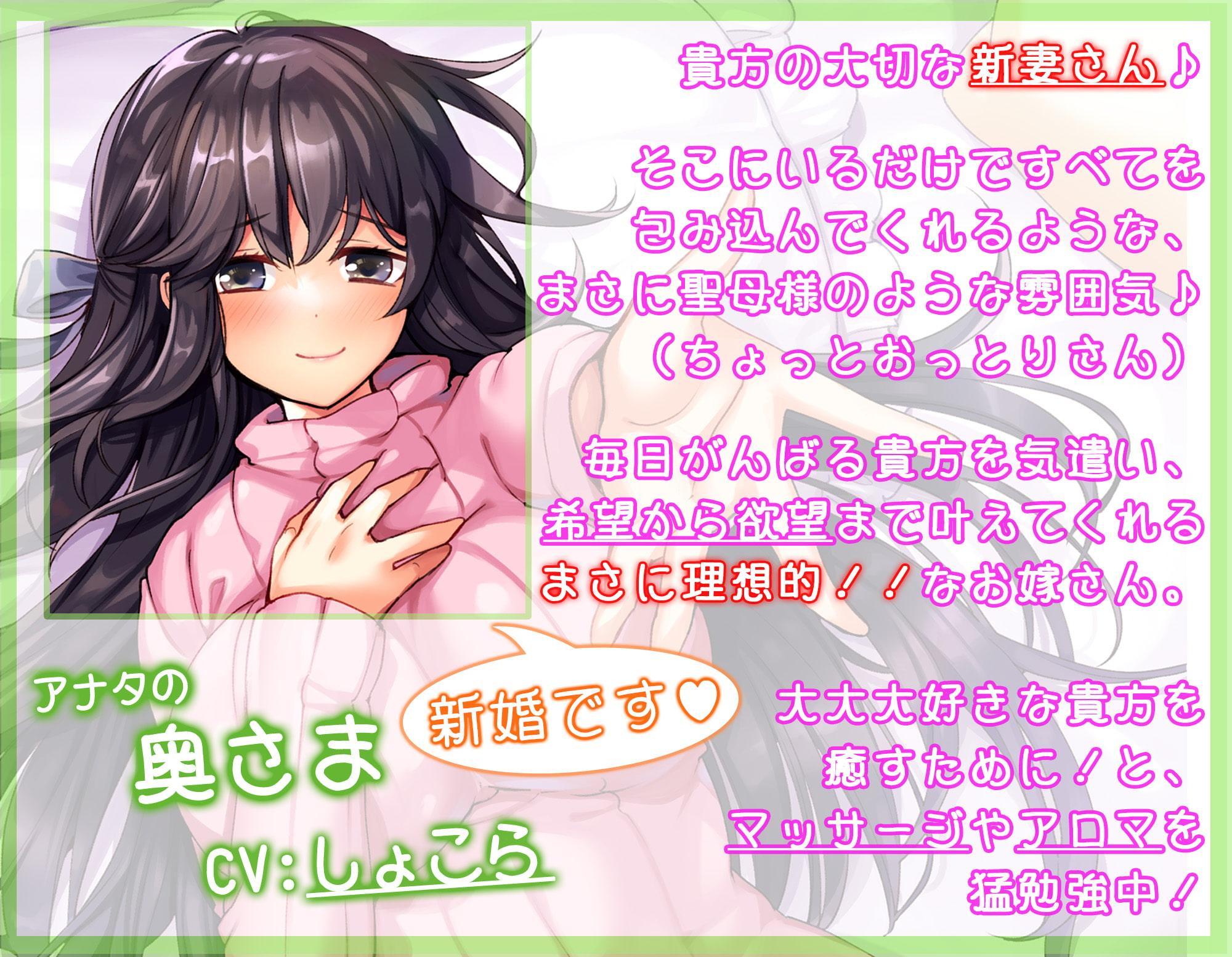 [20%オフ&癒し音1H超え!]【癒しMAX】リアル嫁の癒しが献身的すぎて蕩けざるを得ない件について【KU100バイノーラル】