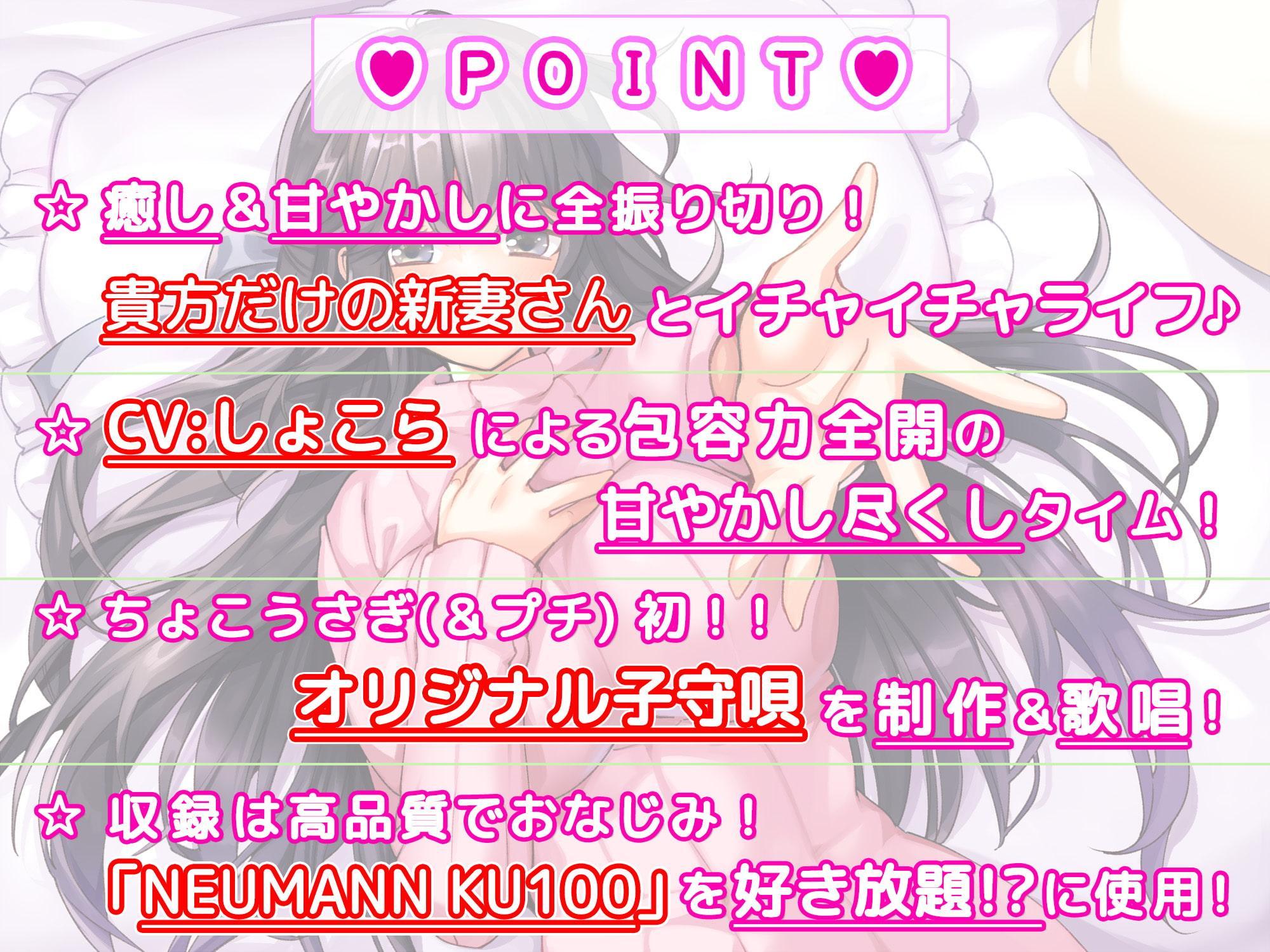 [20%オフ&癒し音1H超え!]【癒しMAX】リアル嫁の癒しが献身的すぎて蕩けざるを得ない件について【KU100バイノーラル】