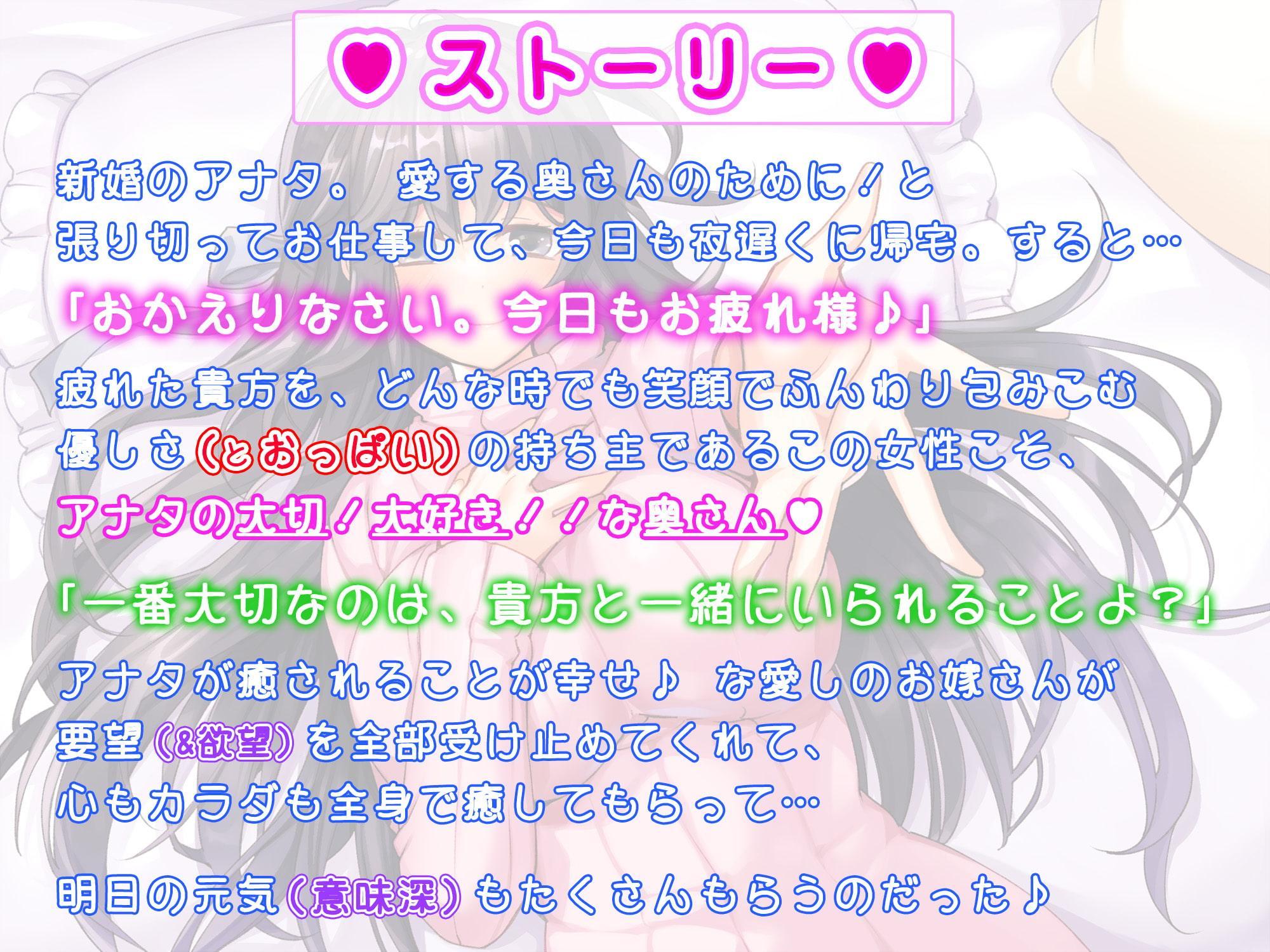 [20%オフ&癒し音1H超え!]【癒しMAX】リアル嫁の癒しが献身的すぎて蕩けざるを得ない件について【KU100バイノーラル】