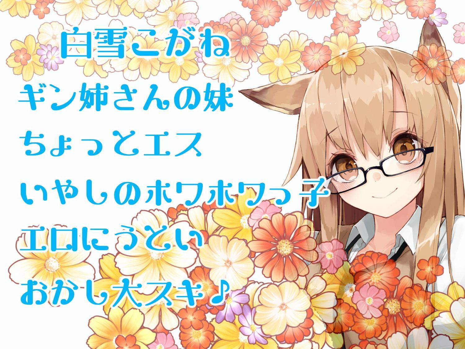 (処女喪失・リョナ・隠語連発・強制オナニー・S向け)ド変態キモブタオヤジにレンタルメイドとして派遣された純粋JKが凌辱レイプされるハナシ話(ASMR・自作効果音)