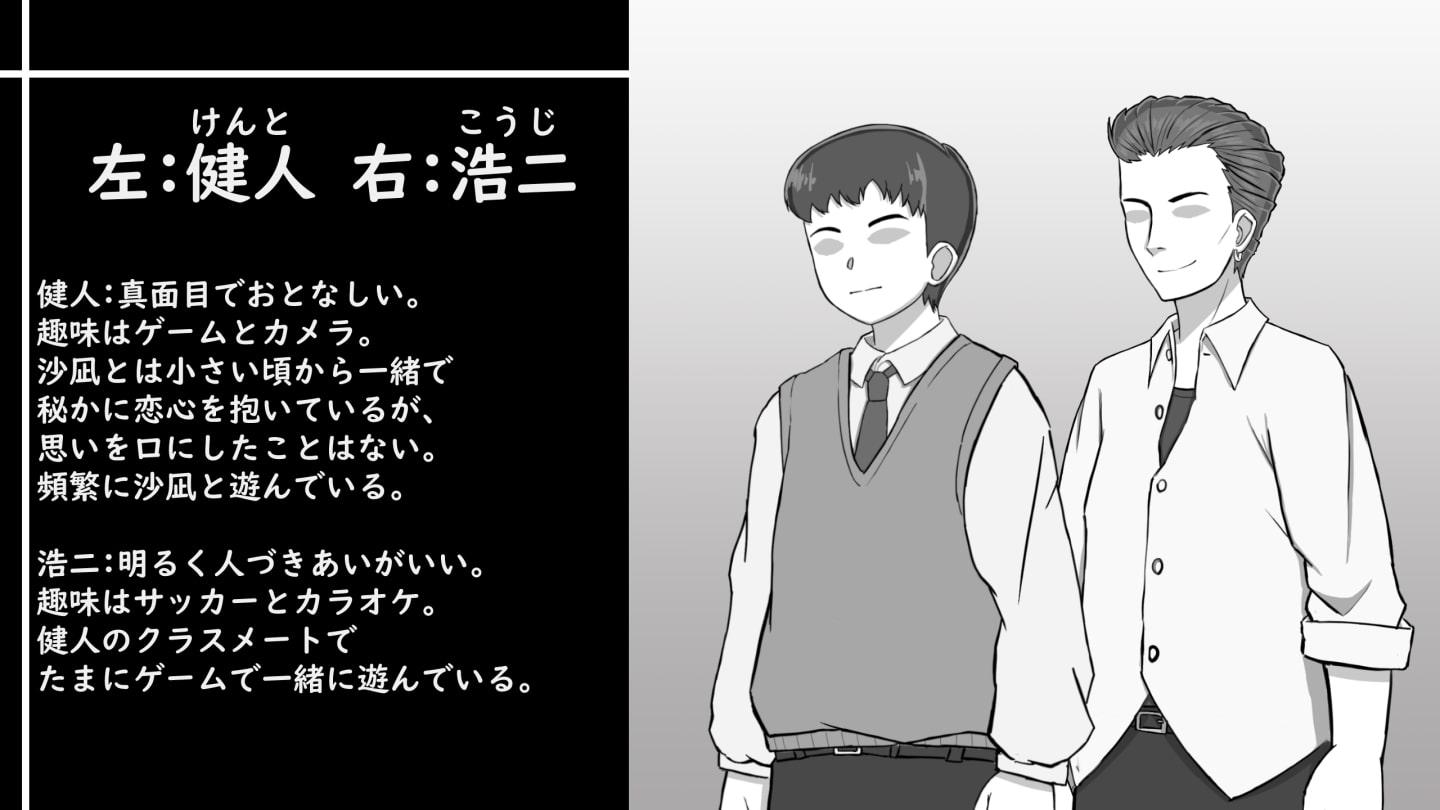 流されやすい高身長爆乳根暗女子が幼馴染の知らないところでセックス大好きになる話。