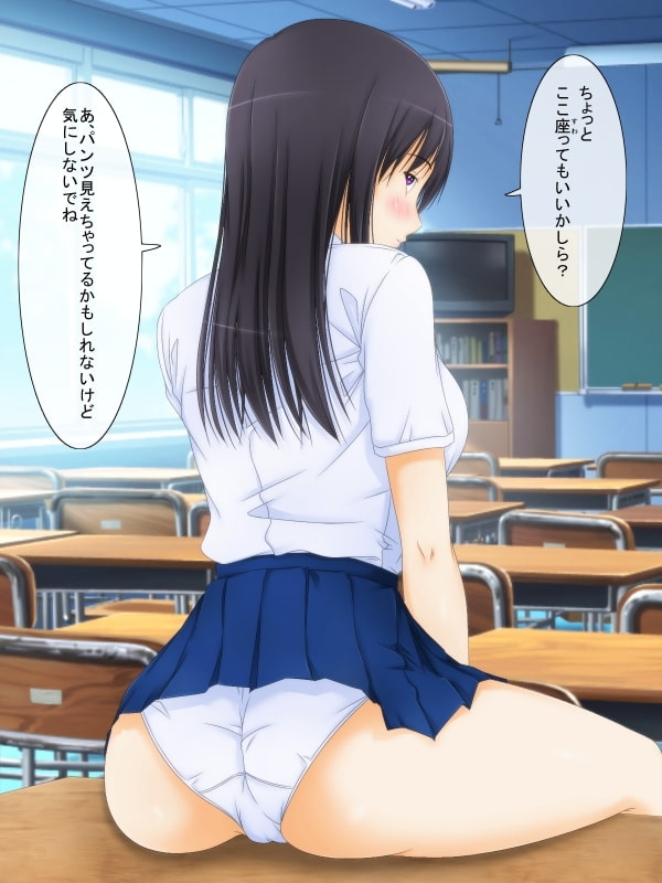 パンツ作品コレクション