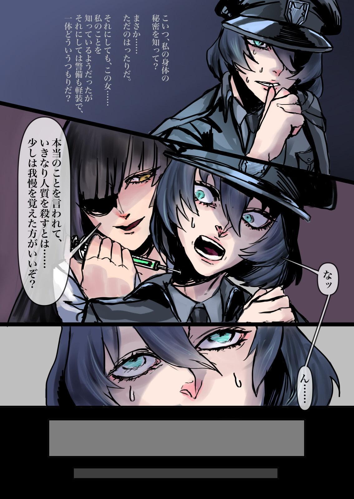 とある軍人の分裂日常