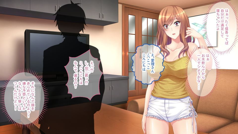 Sカノ!! ～カレシの弟と浮気SMプレイ～