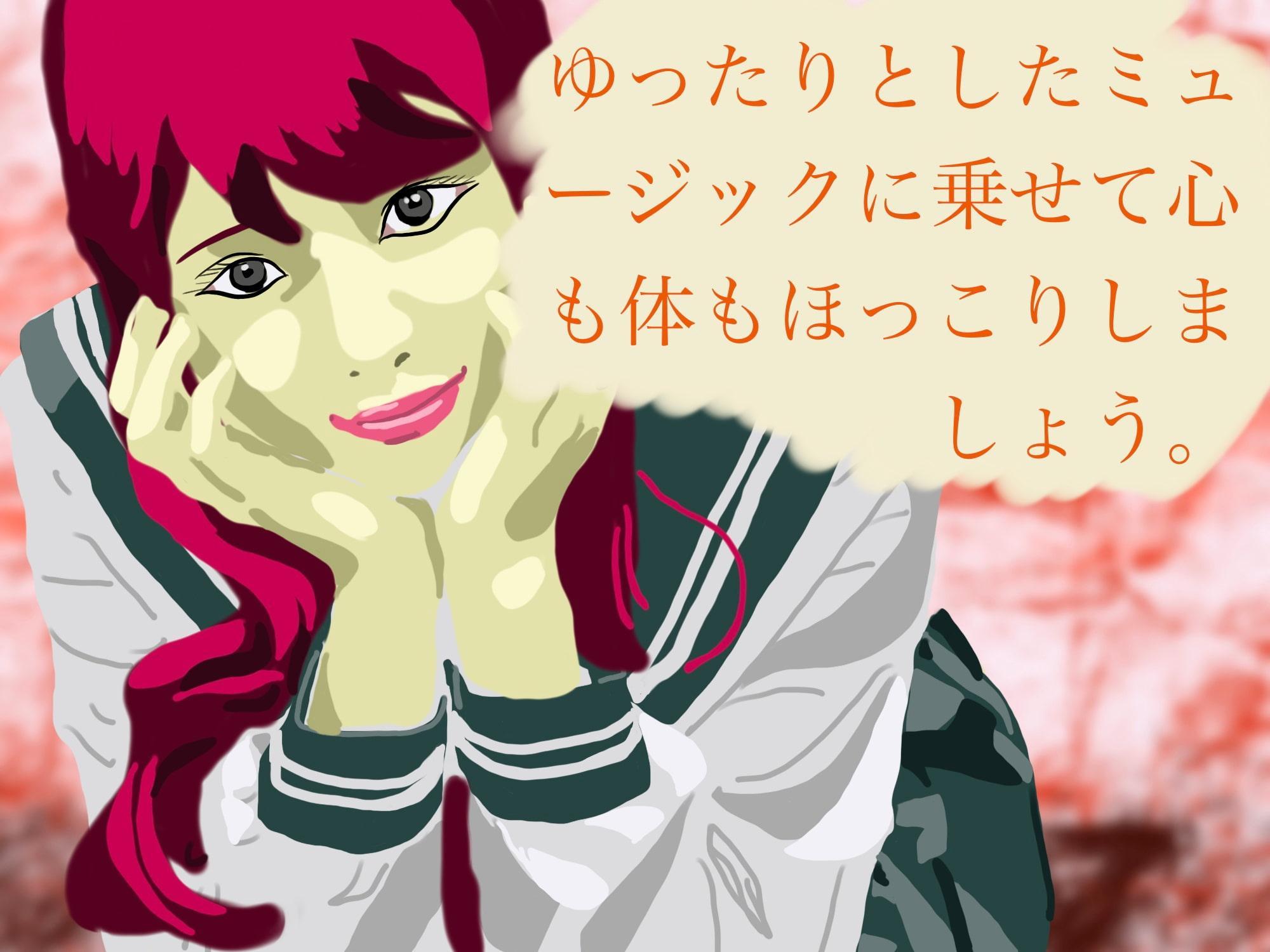 【ゆとりの60分】冬はまったり耳かきホリデー(耳かき、綿棒、ASMR、BGM)