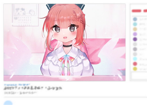 聖天使スノウカメリア 幕間1「スノウカメリアの雑談配信」