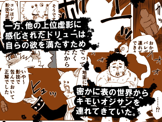 かげうちくのいち12