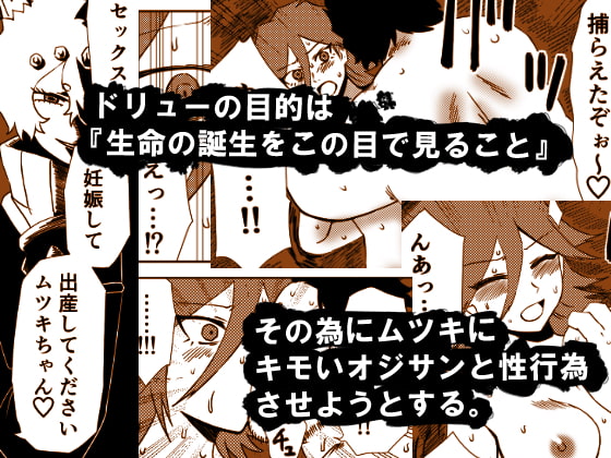 かげうちくのいち12