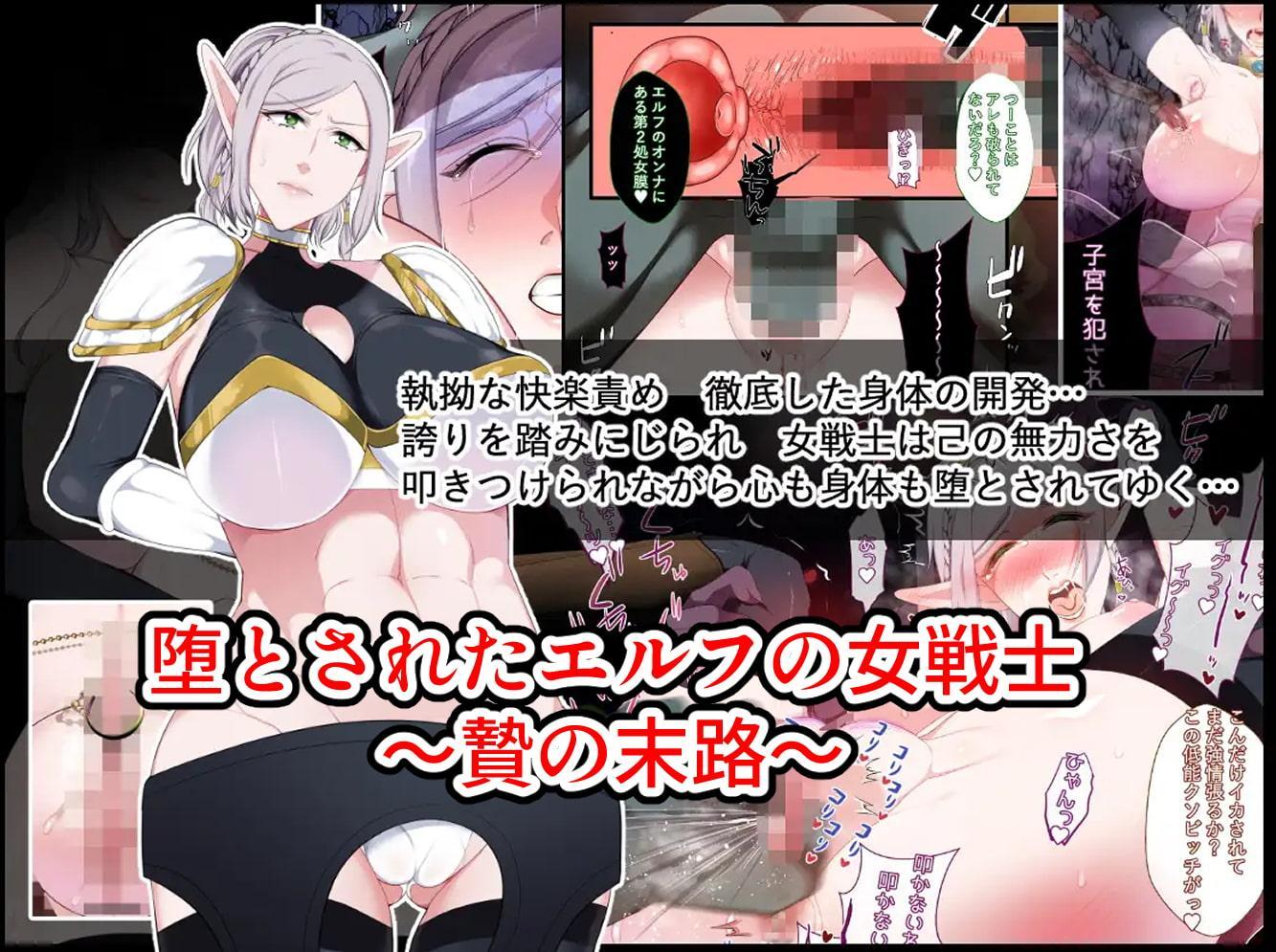 【約90%オフ】とろにくゆっけ作品新春集大ボリュームパック【期間限定】