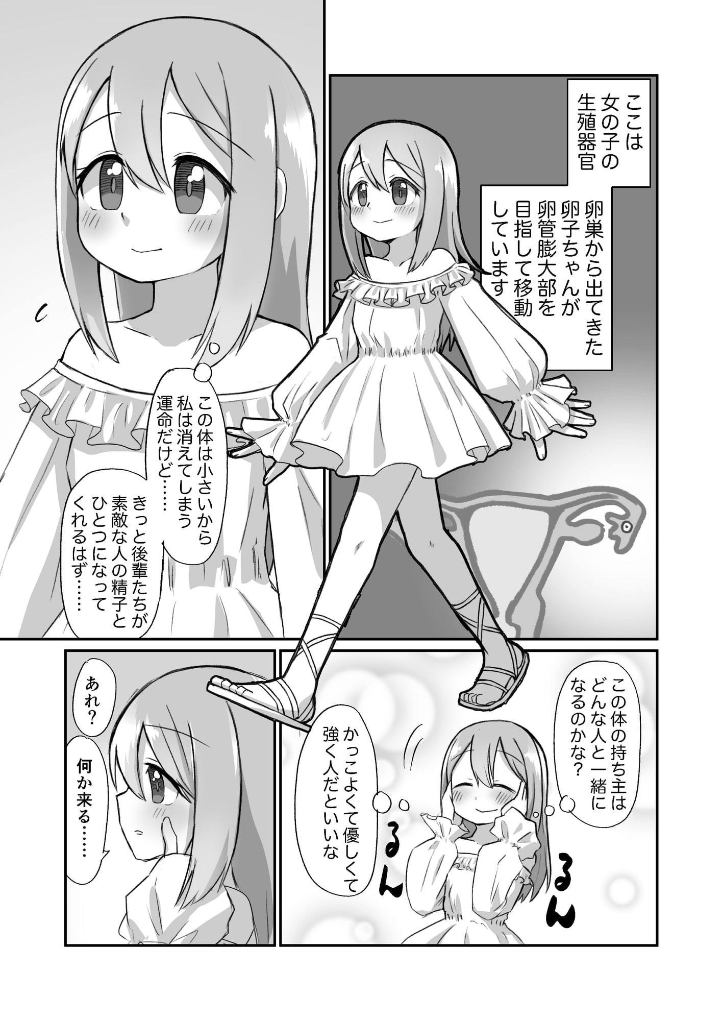 Web再録てょんてょん2022年号