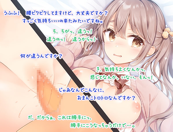 【新作2本立て】少子化対策『おま〇こ検診制度』～初めておま〇こに中出しスタンプ♪～おちん〇ん検診付き!【約6時間】