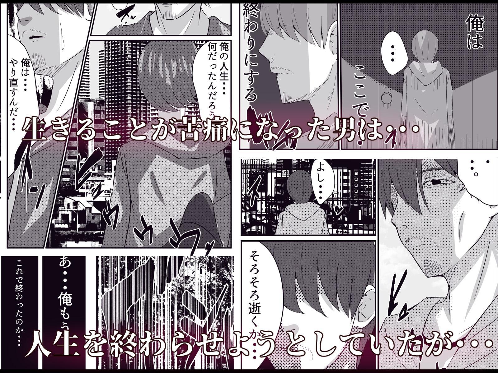 転生したらショタだった話 ショタに生まれ変わり家庭教師のお姉さんとヤリまくる話