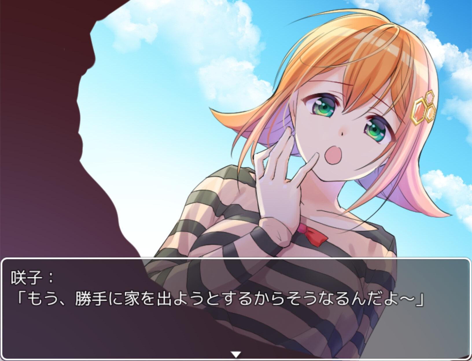 メンヘラちゃん家からの脱出(Mac版)