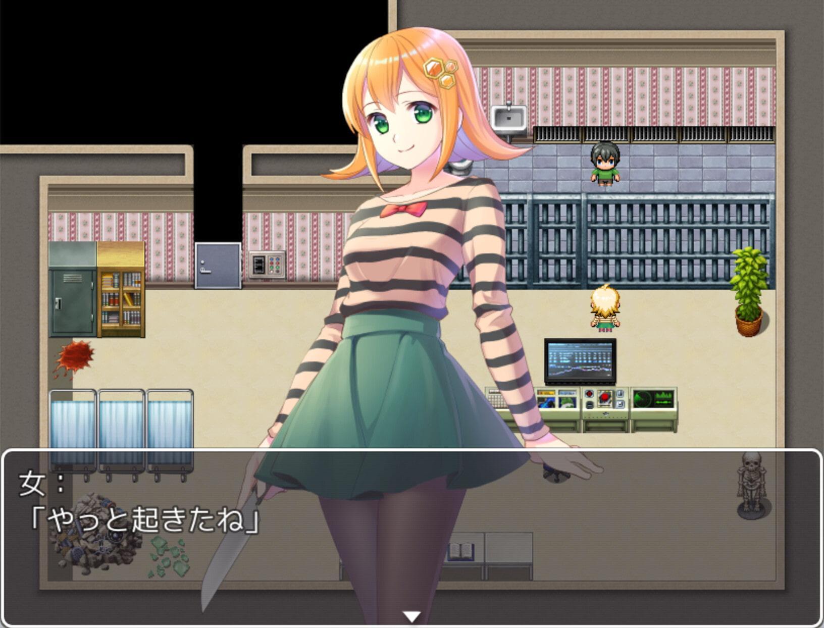 メンヘラちゃん家からの脱出(Mac版)