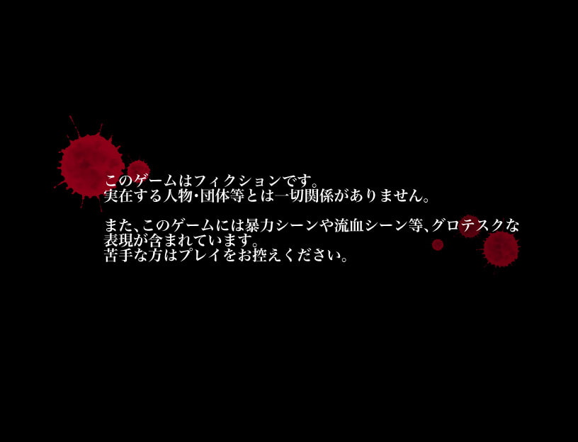 愛の監禁ごはんはXXXチャーハン(Windows版)