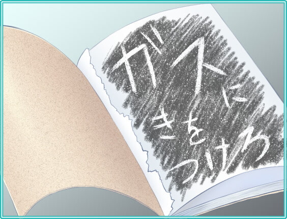 愛の監禁ごはんはXXXチャーハン(Mac版)