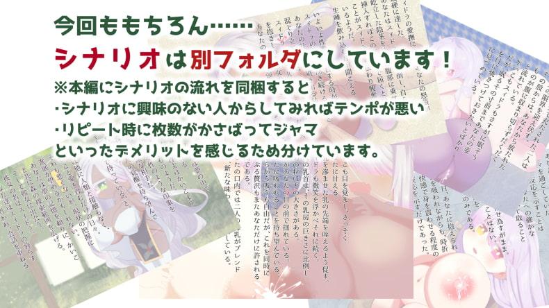 ロリ爆乳と始める両手に花
