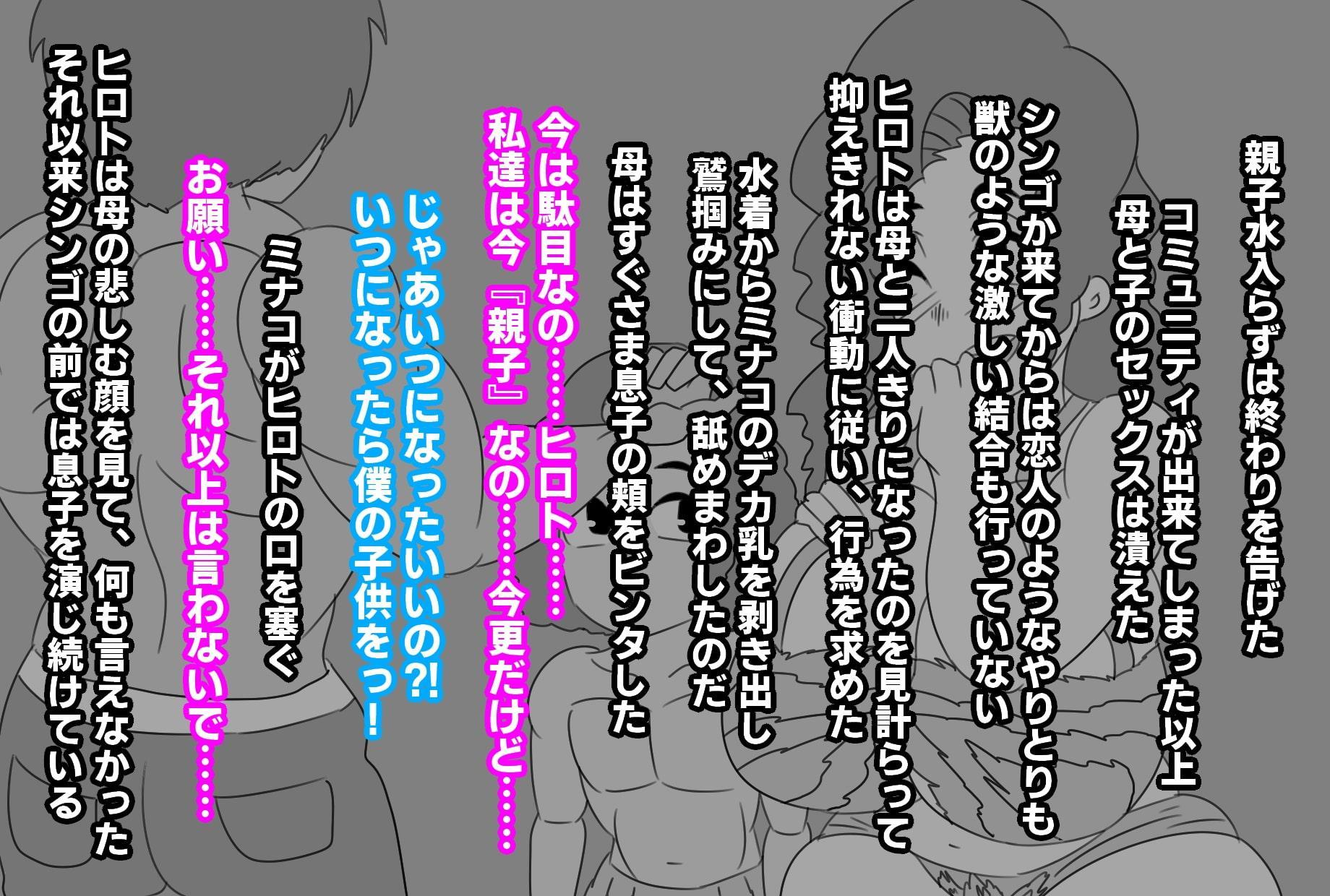 母と島にさよならを