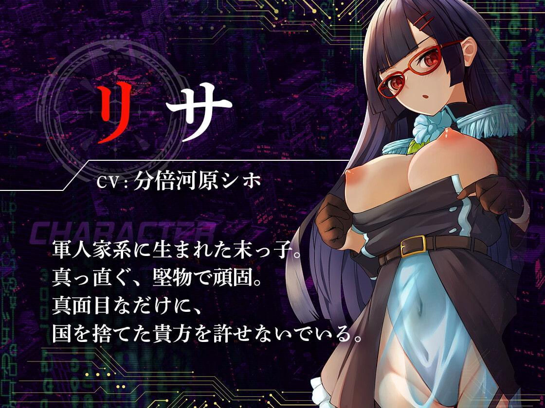 【KU100】どうして私達を捨てたの? ～大好きな元教官の貴方を、洗脳ガスでだめにしてあげる～【催眠/シチュ同梱】