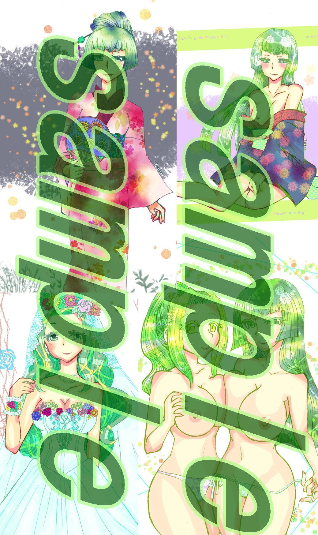 美母娘まぐわい指南