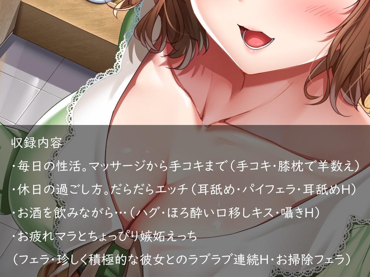 【〜2月末期間限定! 約9時間の作品集】Sugarette collection