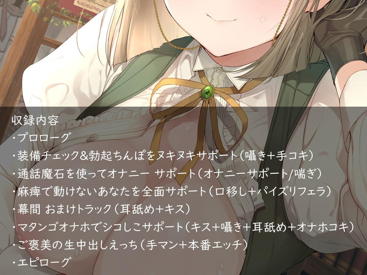 【〜2月末期間限定! 約9時間の作品集】Sugarette collection