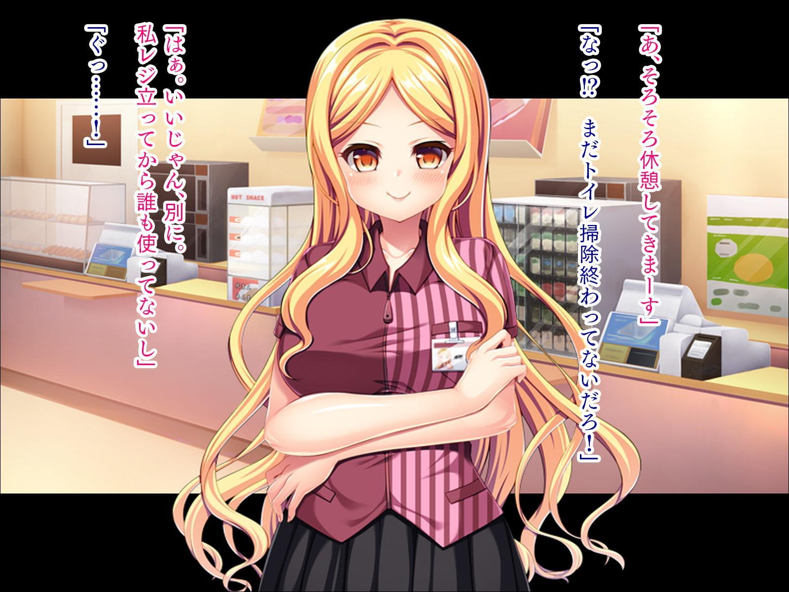 ギャルなバイト店員を催眠暗示でやりほうだい